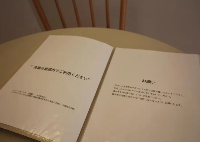 ろーじ出雲 2023Newopen