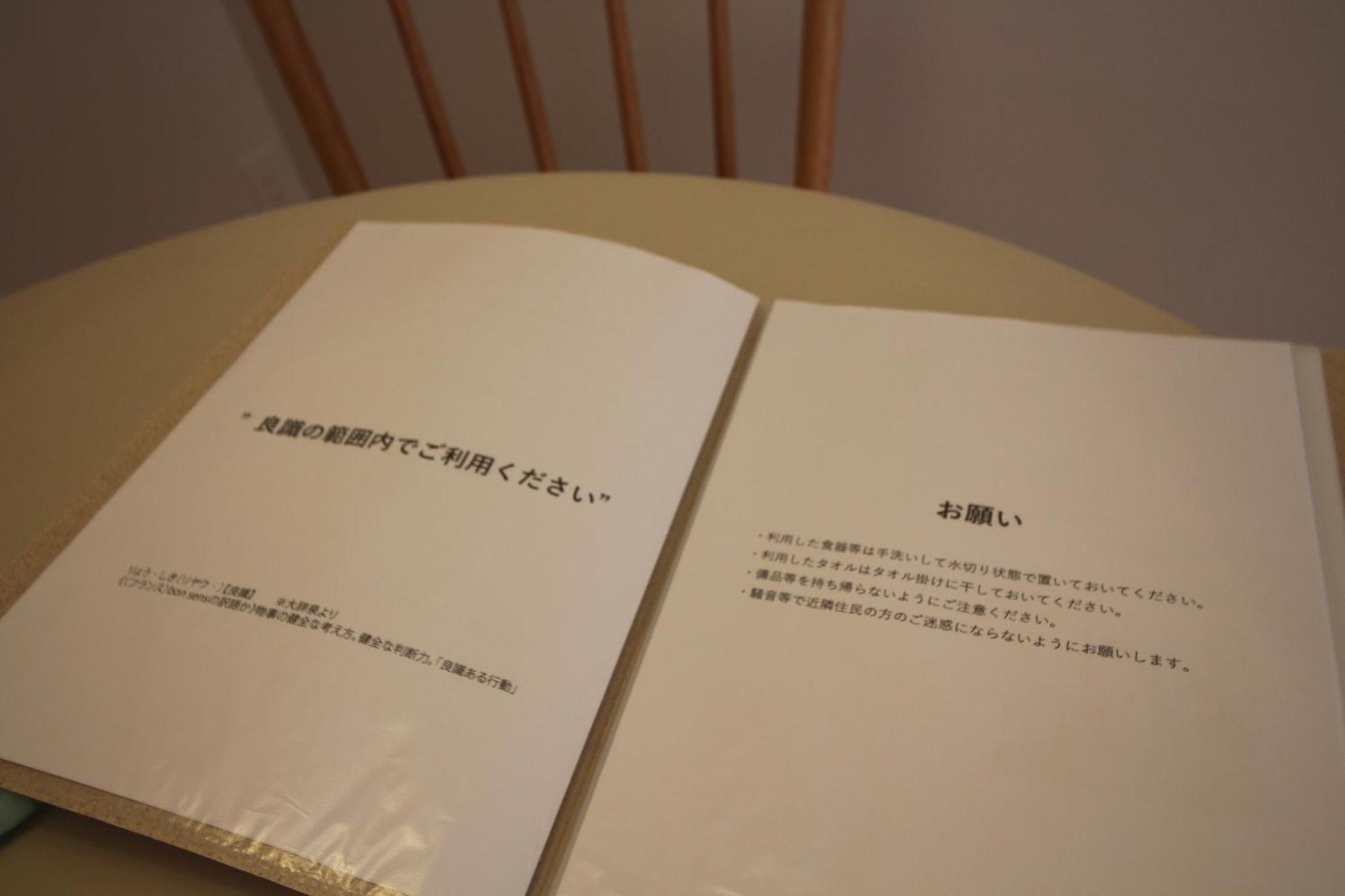 Apartment ろーじ出雲 2023newopen Izumo